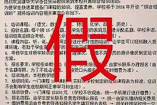 杰伦-格林：我们没能四节比赛都打出好球 教练之前也说过这事