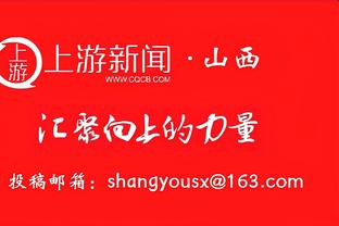 德里赫特：教练要离任说明球员也没做好 我经历了一个艰难的赛季