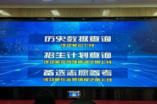 皇马近13次欧冠客战德国球队8次取胜，而在此之前21场仅1胜